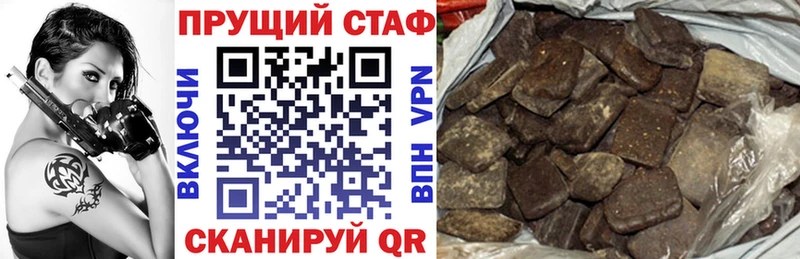 Где купить наркоту Шумиха Конопля  МЕФ  А ПВП  Гашиш  АМФ  Cocaine 