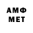 АМФЕТАМИН Розовый Apalonio_Shakur