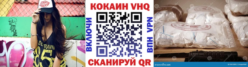 KRAKEN ссылки  Шумиха  КОКАИН FishScale  магазин  наркотиков 