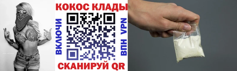Cocaine Fish Scale Шумиха