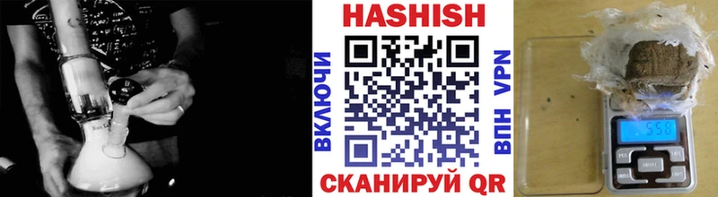 ГАШ 40% ТГК  наркошоп  Шумиха 