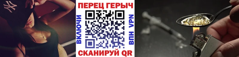 Героин хмурый дарк нет наркотические препараты Шумиха
