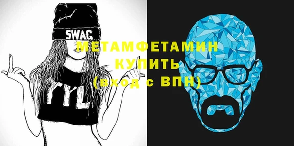 метамфетамин Белоозёрский