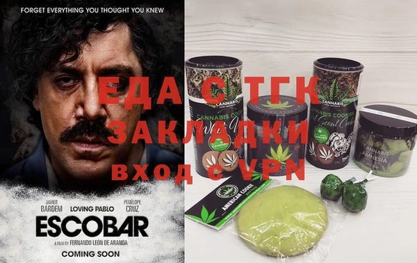 гидра Беломорск