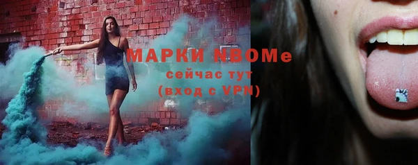 метамфетамин Белоозёрский