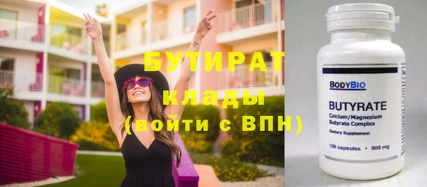 гидра Беломорск