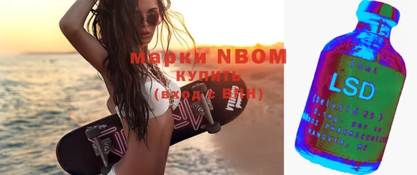 метамфетамин Белоозёрский