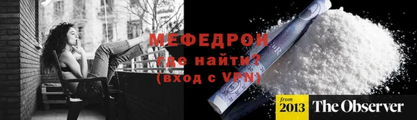 соль курить ск Белокуриха