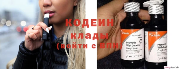 метамфетамин Белоозёрский