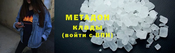 соль курить ск Белокуриха