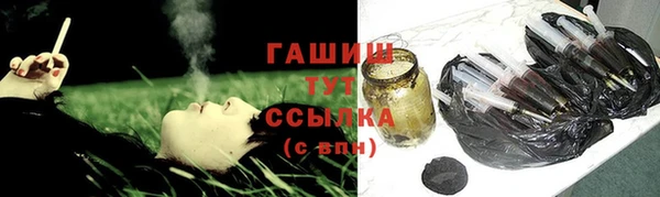 соль курить ск Белокуриха