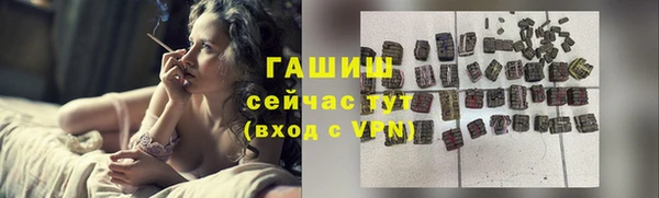 метамфетамин Белоозёрский