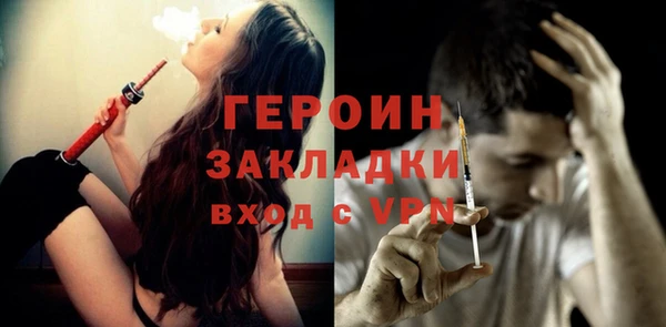 метамфетамин Белоозёрский