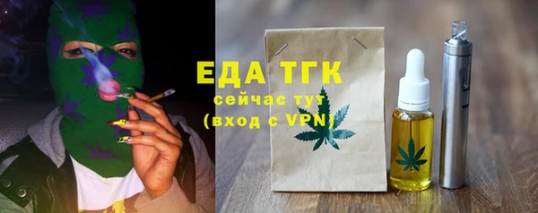 соль курить ск Белокуриха