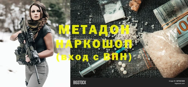 соль курить ск Белокуриха