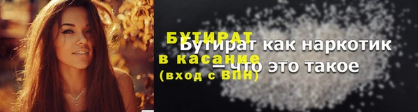 метамфетамин Белоозёрский