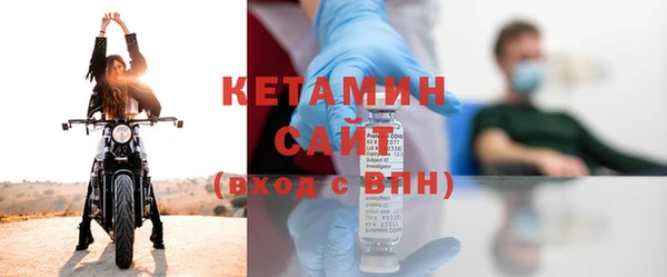 метамфетамин Белоозёрский