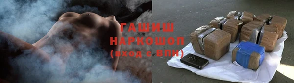 соль курить ск Белокуриха