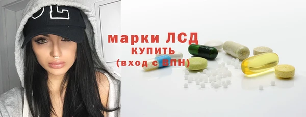 метамфетамин Белоозёрский
