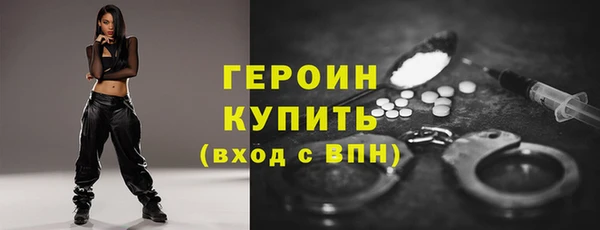 соль курить ск Белокуриха
