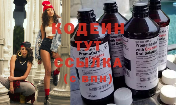 гидра Беломорск