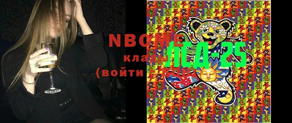 соль курить ск Белокуриха