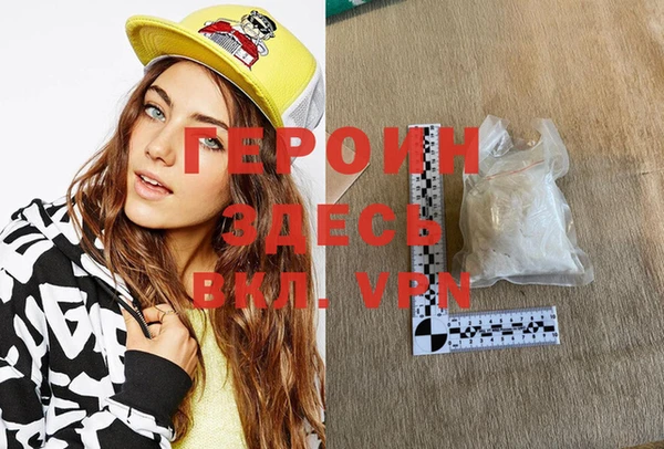 метамфетамин Белоозёрский