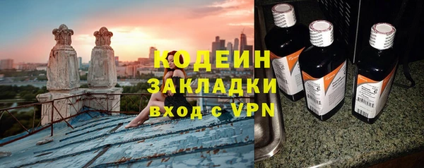 гидра Беломорск