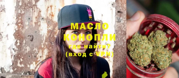 метамфетамин Белоозёрский