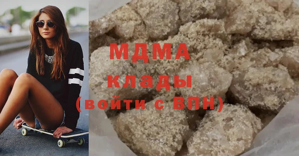 метамфетамин Белоозёрский