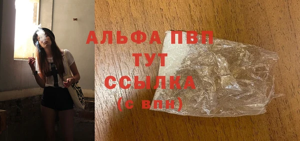 соль курить ск Белокуриха