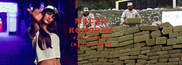 метамфетамин Белоозёрский