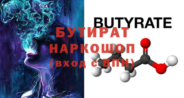 гидра Беломорск