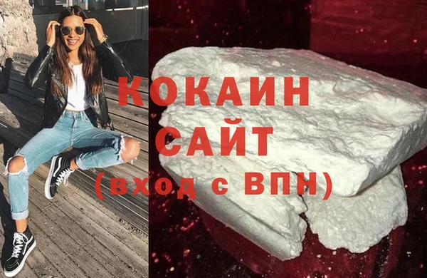 гидра Беломорск