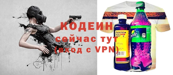метамфетамин Белоозёрский