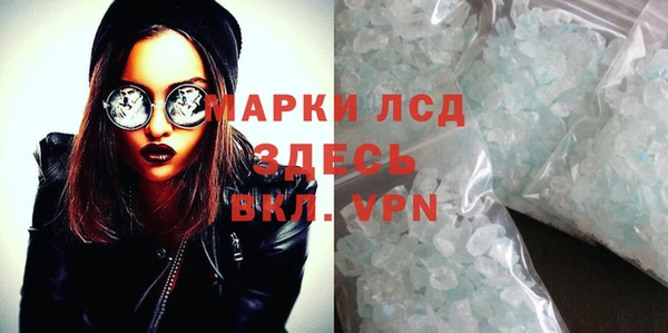 соль курить ск Белокуриха