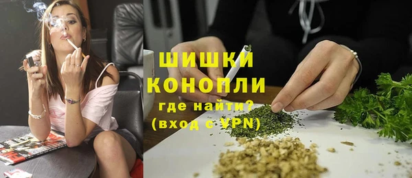 метамфетамин Белоозёрский