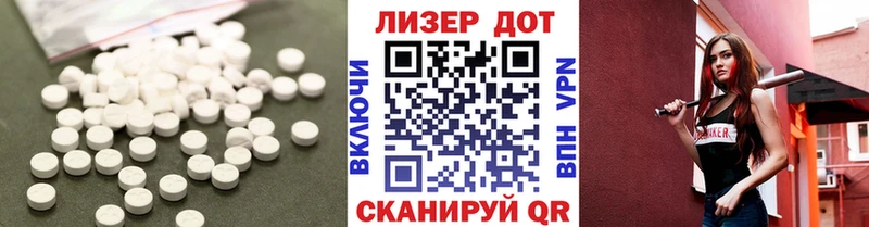 ЛСД экстази ecstasy  Шумиха 