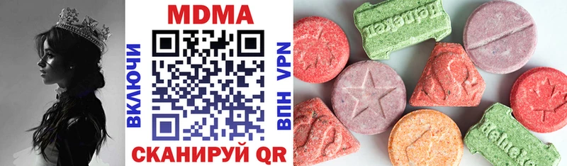 MDMA crystal  Шумиха 