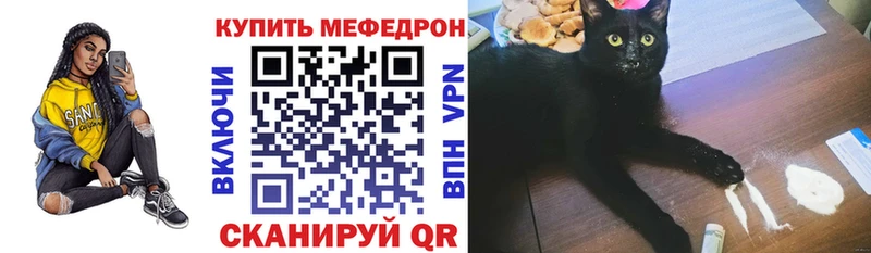 Мефедрон mephedrone  что такое   Шумиха 