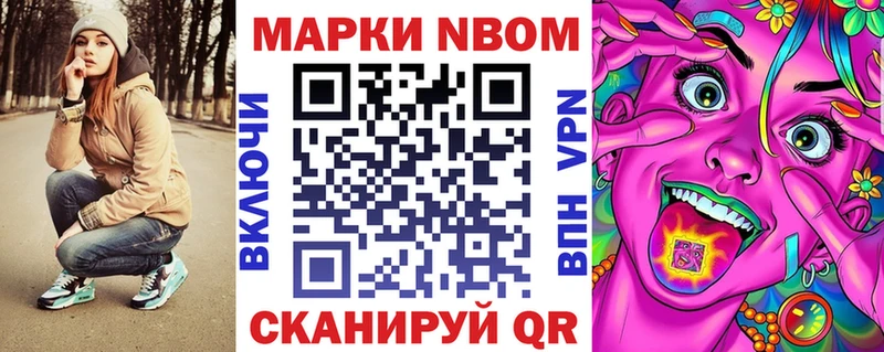 как найти закладки blacksprut ТОР площадка состав Шумиха Наркотические марки 1,5мг