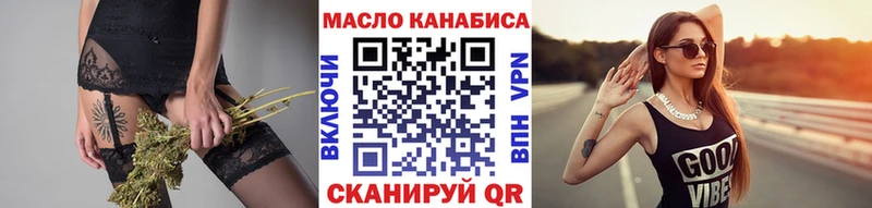 Дистиллят ТГК вейп  Шумиха 